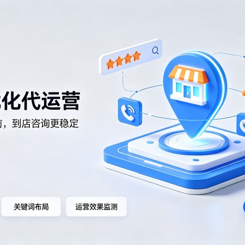 龙圩GEO优化